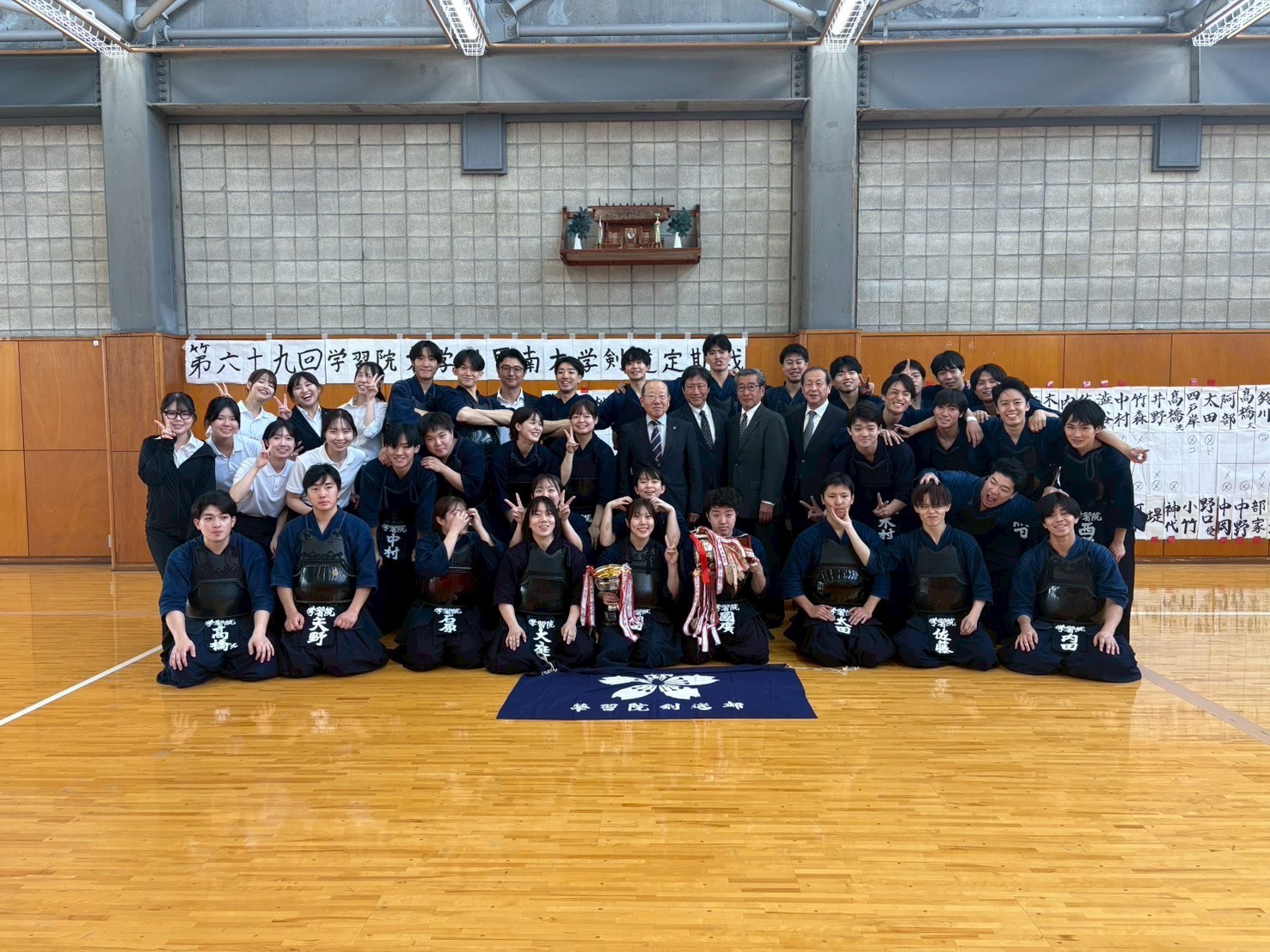 学習院大学輔仁会剣道部